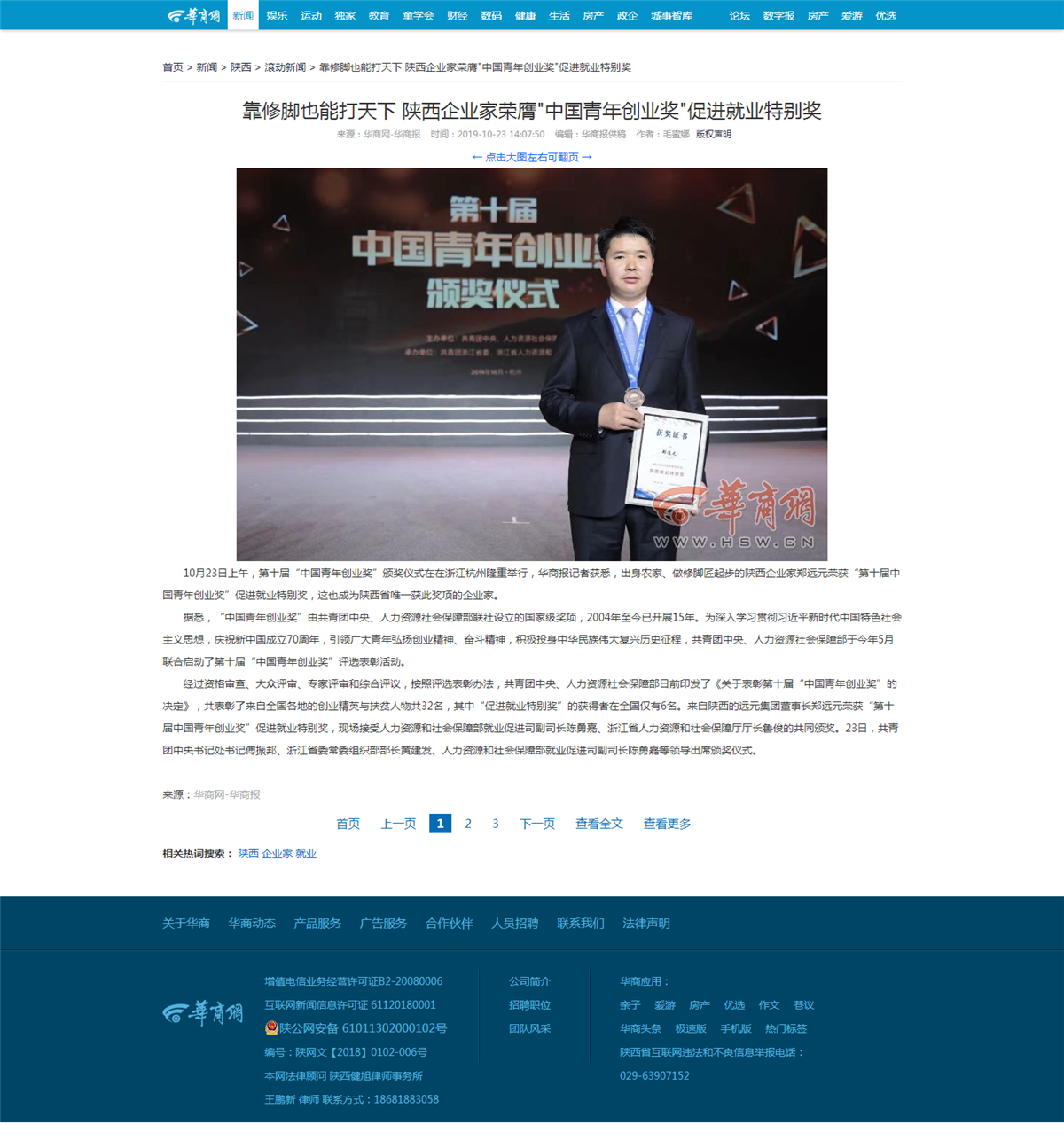 首页-尊龙网站_(中国)唯一官方网站