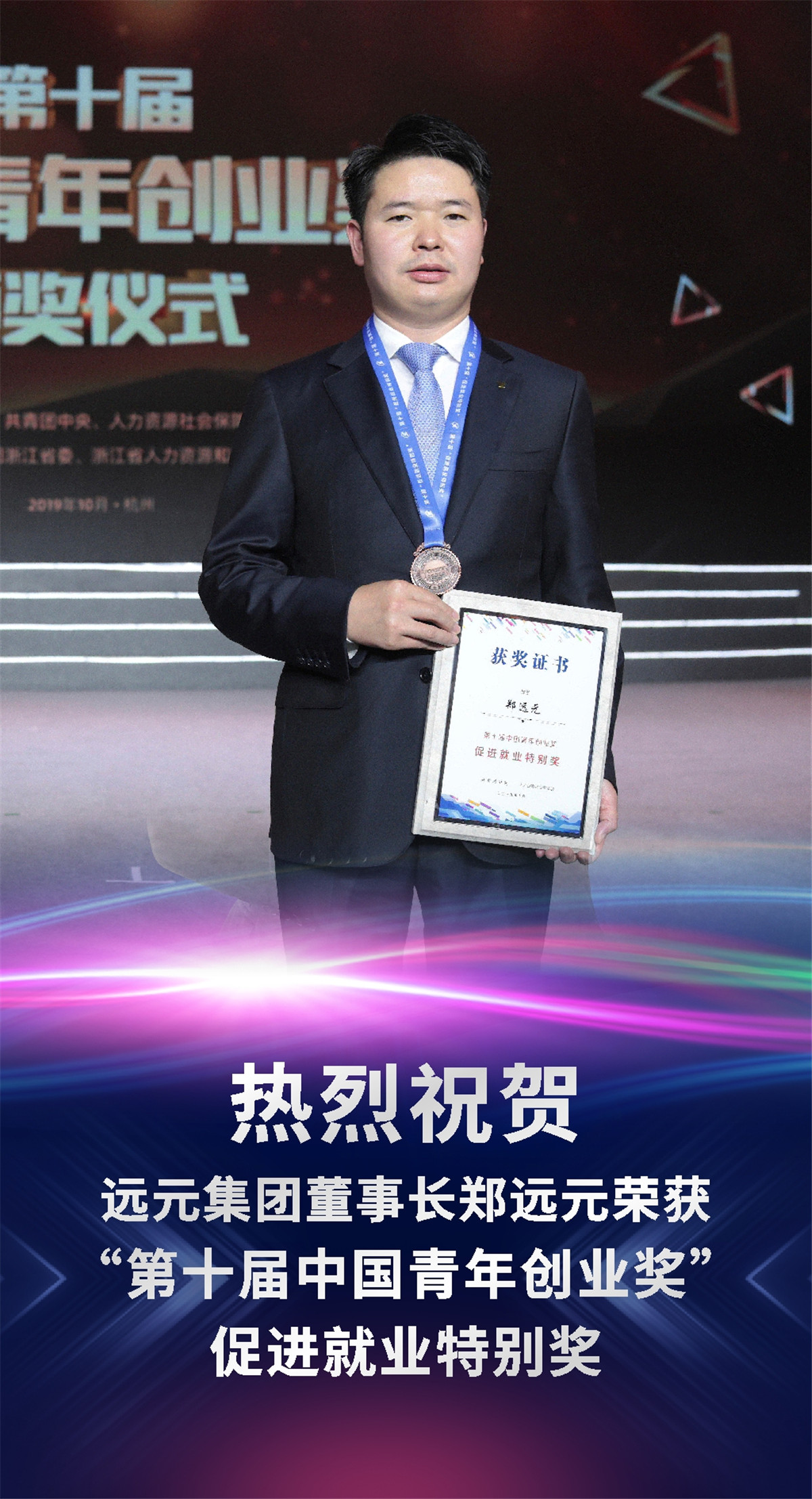 首页-尊龙网站_(中国)唯一官方网站