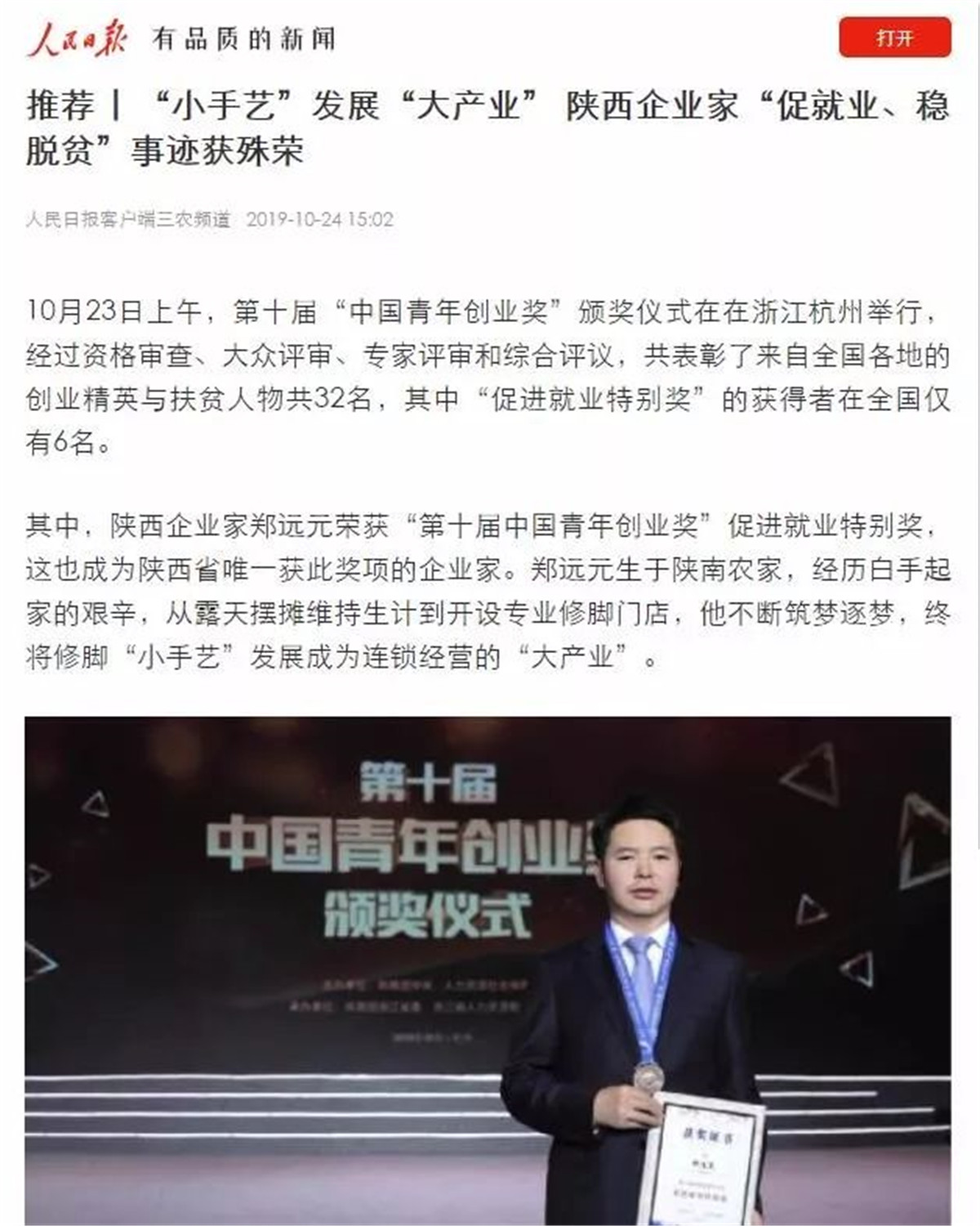 首页-尊龙网站_(中国)唯一官方网站