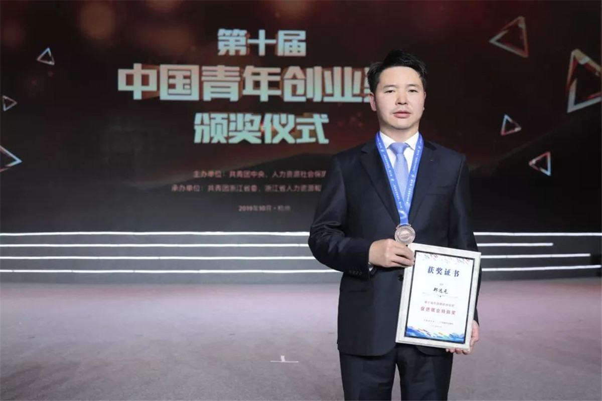 首页-尊龙网站_(中国)唯一官方网站
