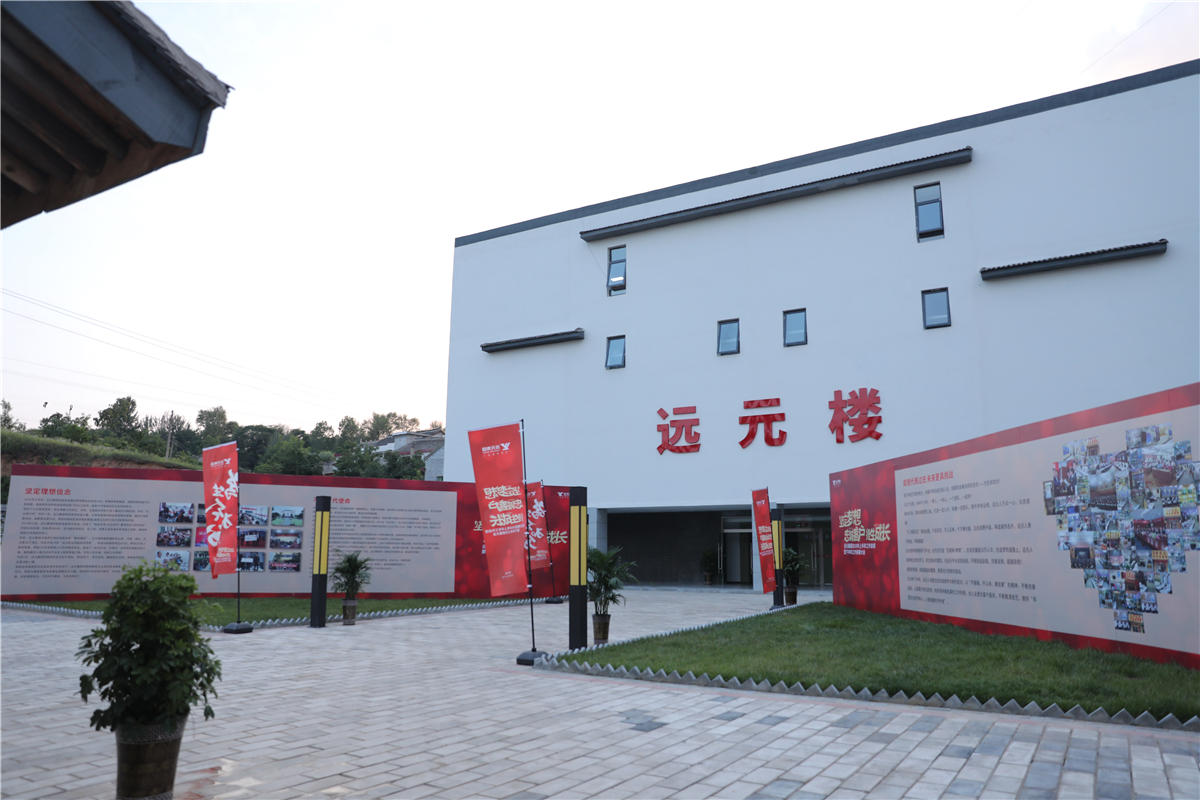 首页-尊龙网站_(中国)唯一官方网站