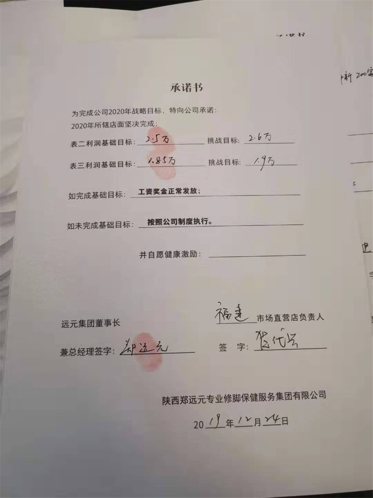 首页-尊龙网站_(中国)唯一官方网站