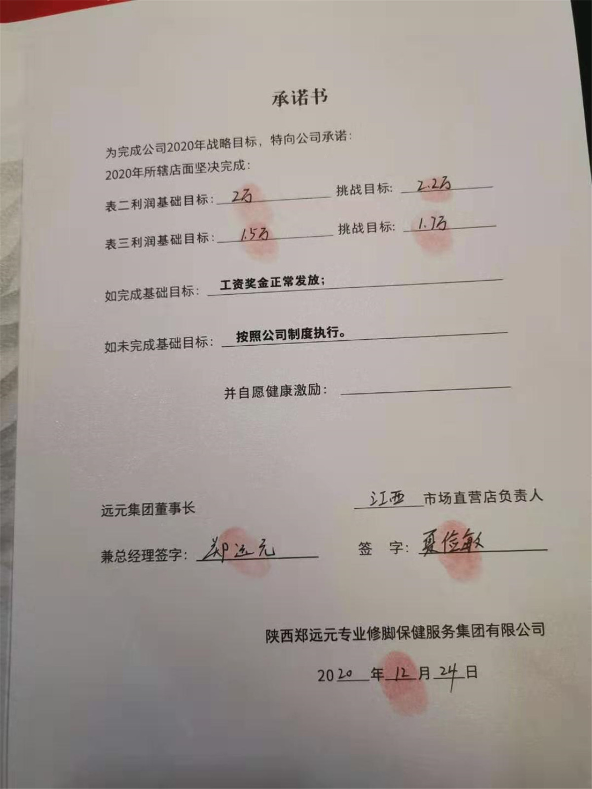首页-尊龙网站_(中国)唯一官方网站