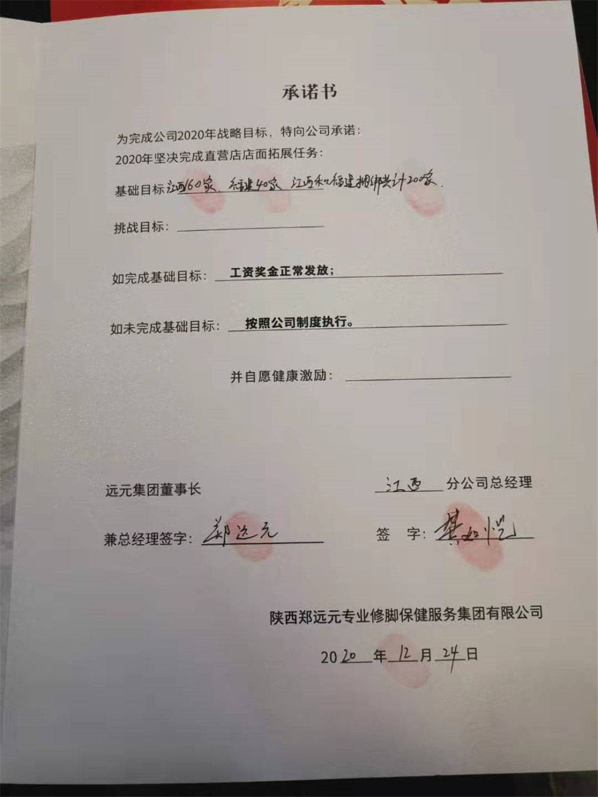 首页-尊龙网站_(中国)唯一官方网站