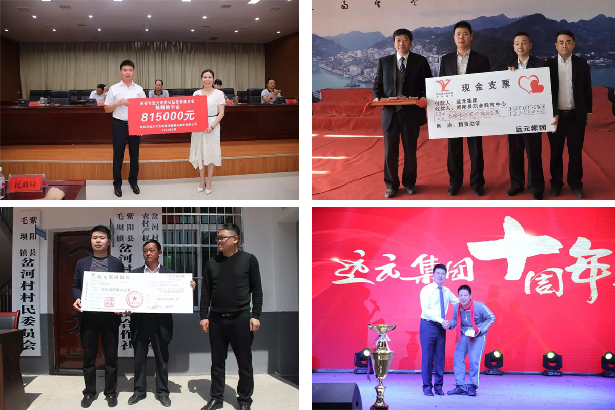 首页-尊龙网站_(中国)唯一官方网站