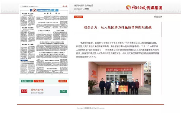 首页-尊龙网站_(中国)唯一官方网站