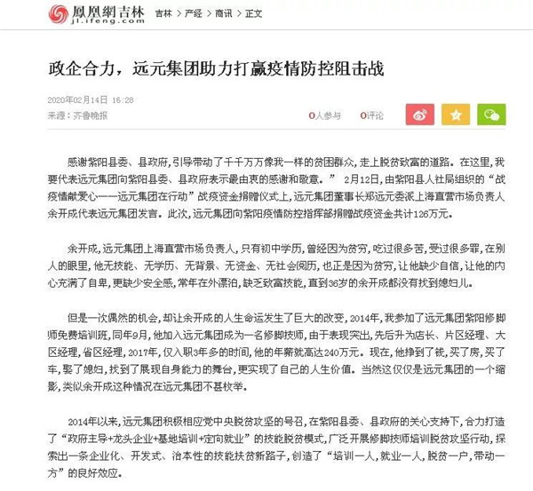 首页-尊龙网站_(中国)唯一官方网站