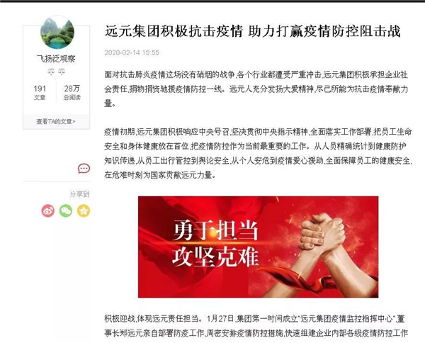首页-尊龙网站_(中国)唯一官方网站