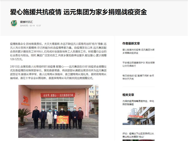首页-尊龙网站_(中国)唯一官方网站