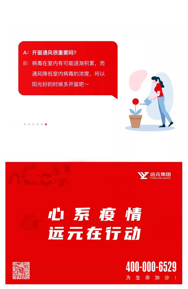 首页-尊龙网站_(中国)唯一官方网站