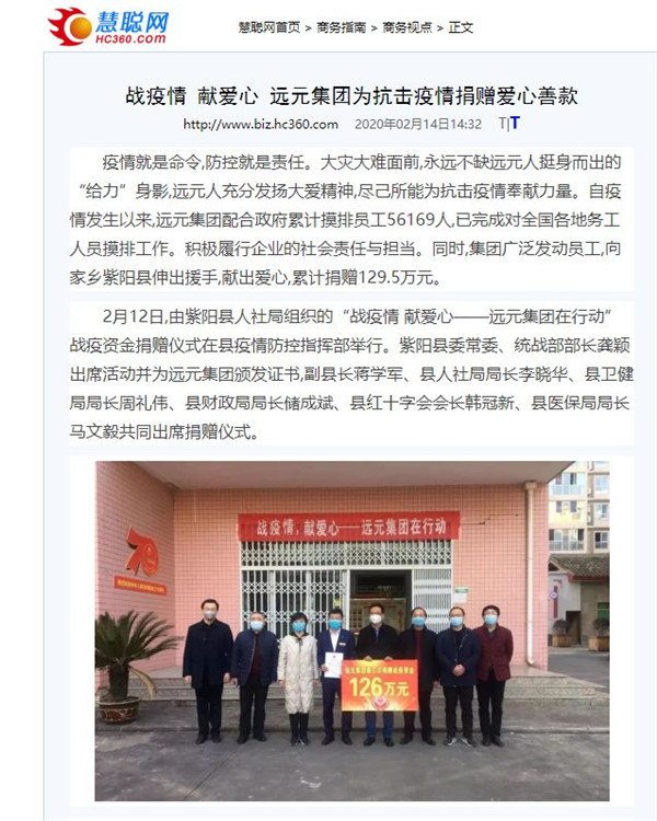 首页-尊龙网站_(中国)唯一官方网站