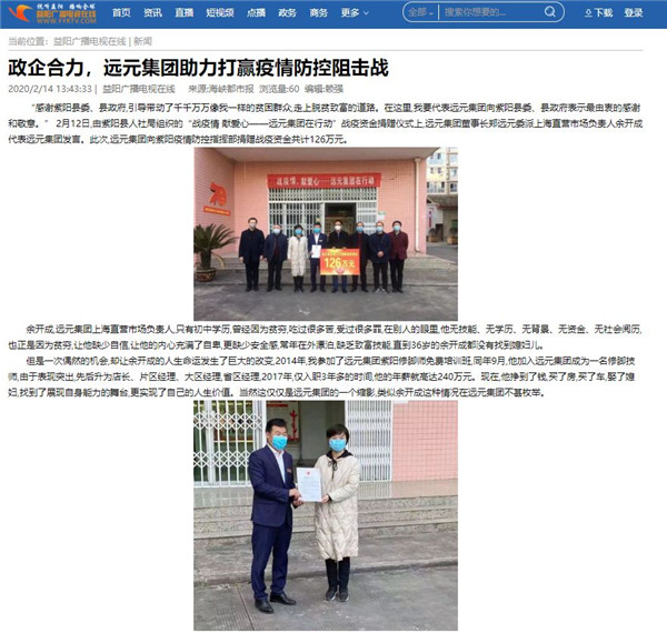 首页-尊龙网站_(中国)唯一官方网站