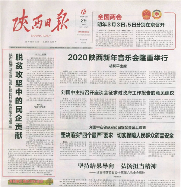 首页-尊龙网站_(中国)唯一官方网站