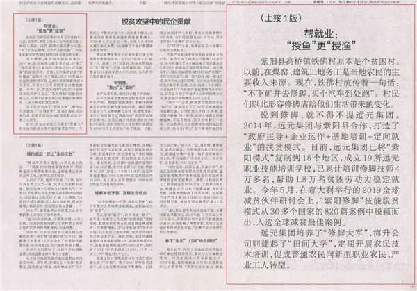 首页-尊龙网站_(中国)唯一官方网站