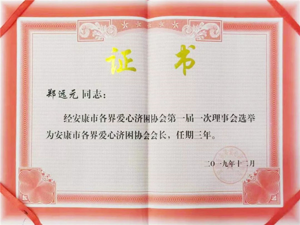首页-尊龙网站_(中国)唯一官方网站