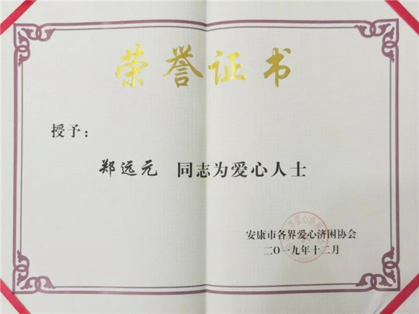 首页-尊龙网站_(中国)唯一官方网站
