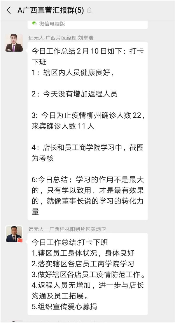 首页-尊龙网站_(中国)唯一官方网站