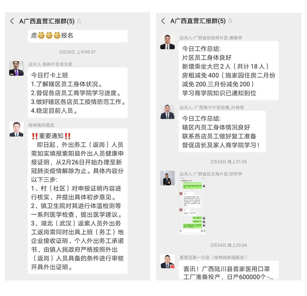 首页-尊龙网站_(中国)唯一官方网站