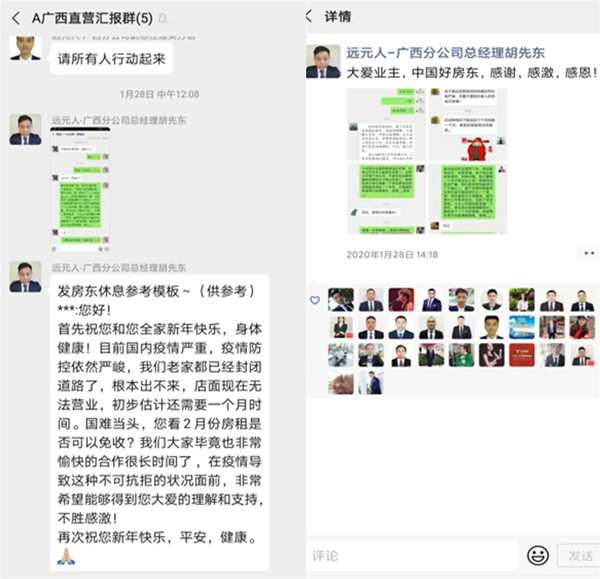 首页-尊龙网站_(中国)唯一官方网站