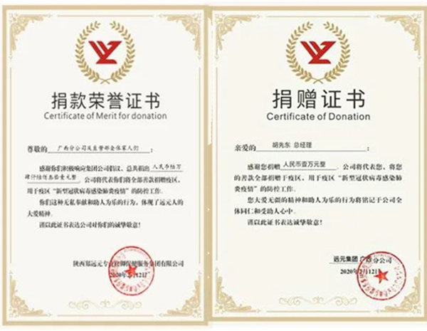 首页-尊龙网站_(中国)唯一官方网站