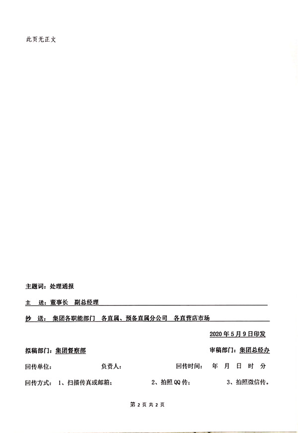 首页-尊龙网站_(中国)唯一官方网站