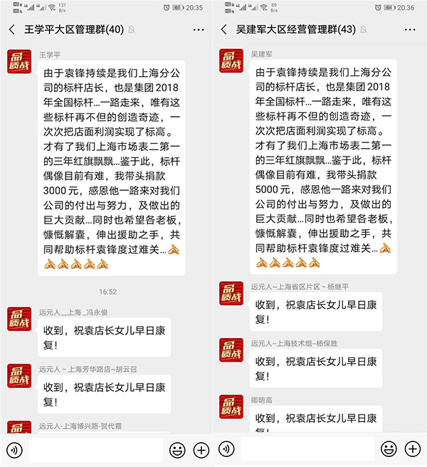 首页-尊龙网站_(中国)唯一官方网站