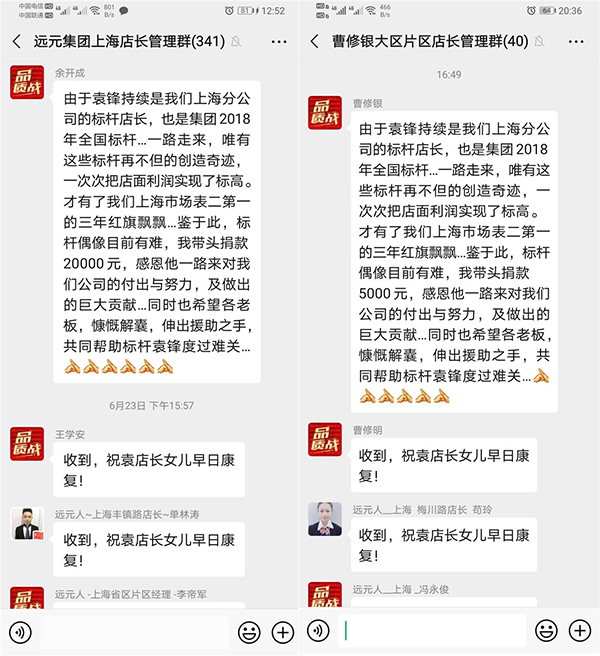 首页-尊龙网站_(中国)唯一官方网站
