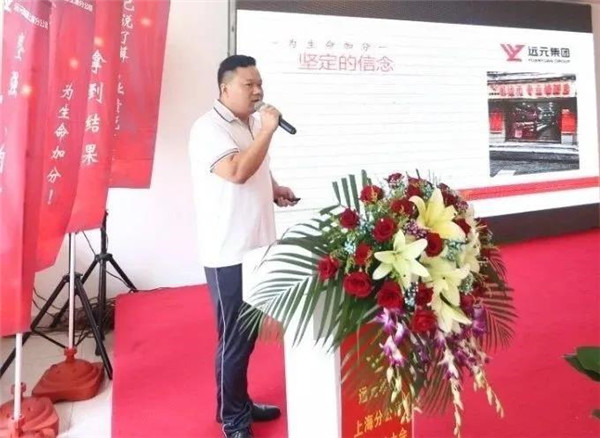 首页-尊龙网站_(中国)唯一官方网站