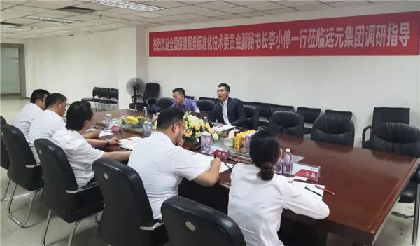 首页-尊龙网站_(中国)唯一官方网站