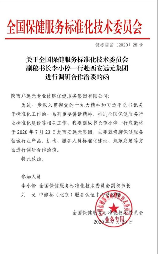 首页-尊龙网站_(中国)唯一官方网站