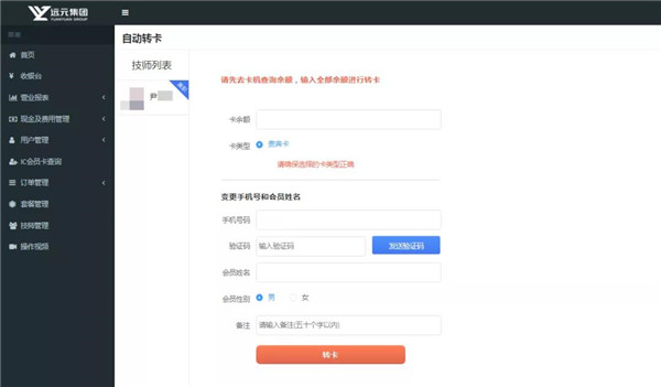 首页-尊龙网站_(中国)唯一官方网站