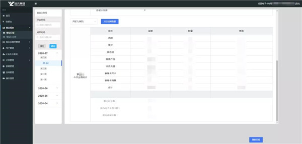 首页-尊龙网站_(中国)唯一官方网站