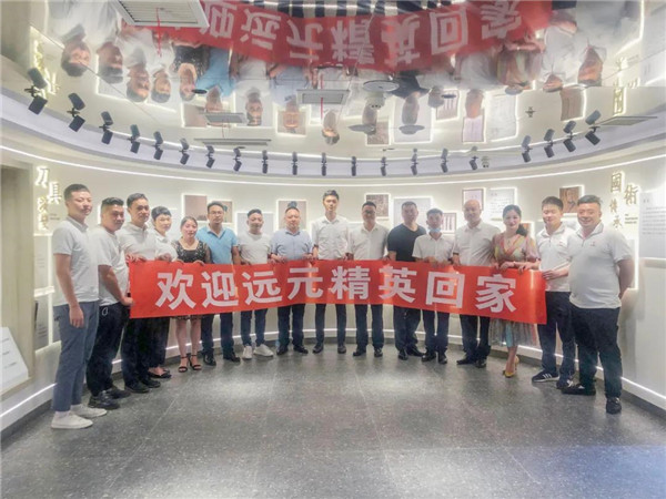 首页-尊龙网站_(中国)唯一官方网站