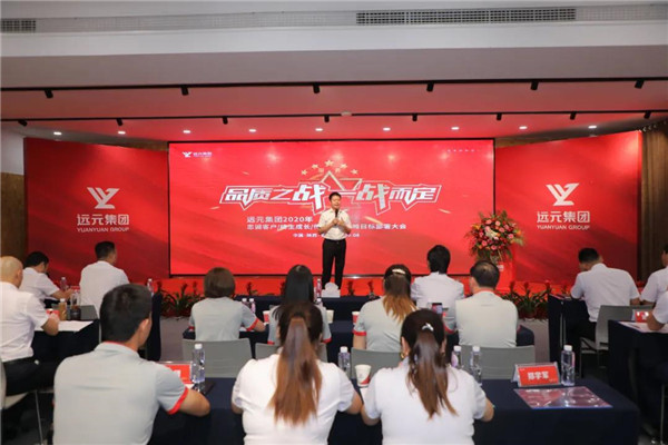 首页-尊龙网站_(中国)唯一官方网站