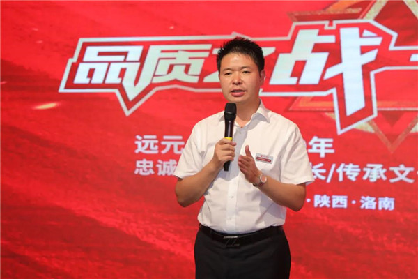 首页-尊龙网站_(中国)唯一官方网站