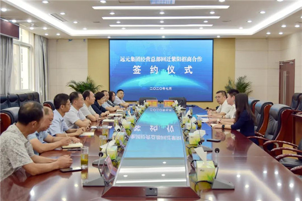 首页-尊龙网站_(中国)唯一官方网站