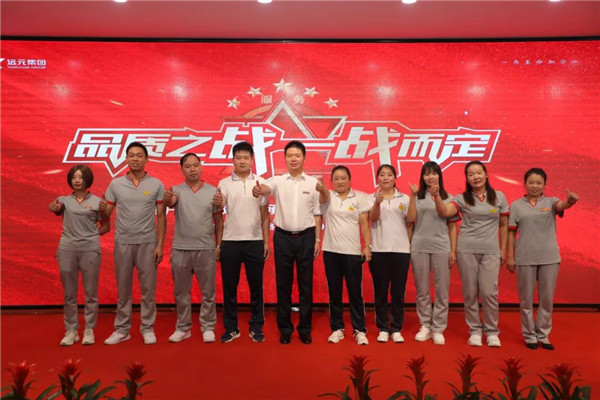 首页-尊龙网站_(中国)唯一官方网站