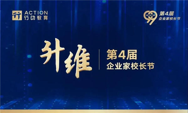 首页-尊龙网站_(中国)唯一官方网站