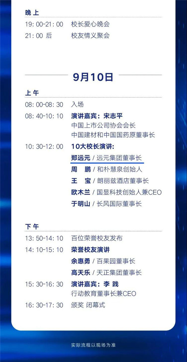 首页-尊龙网站_(中国)唯一官方网站