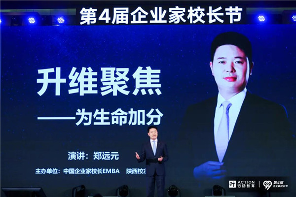 首页-尊龙网站_(中国)唯一官方网站
