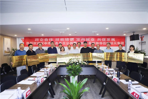 首页-尊龙网站_(中国)唯一官方网站