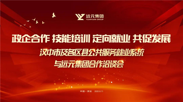 首页-尊龙网站_(中国)唯一官方网站