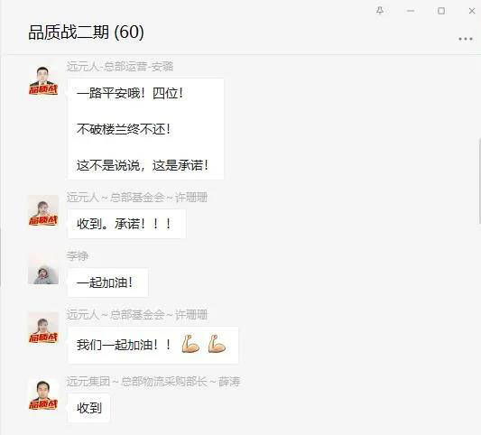 首页-尊龙网站_(中国)唯一官方网站