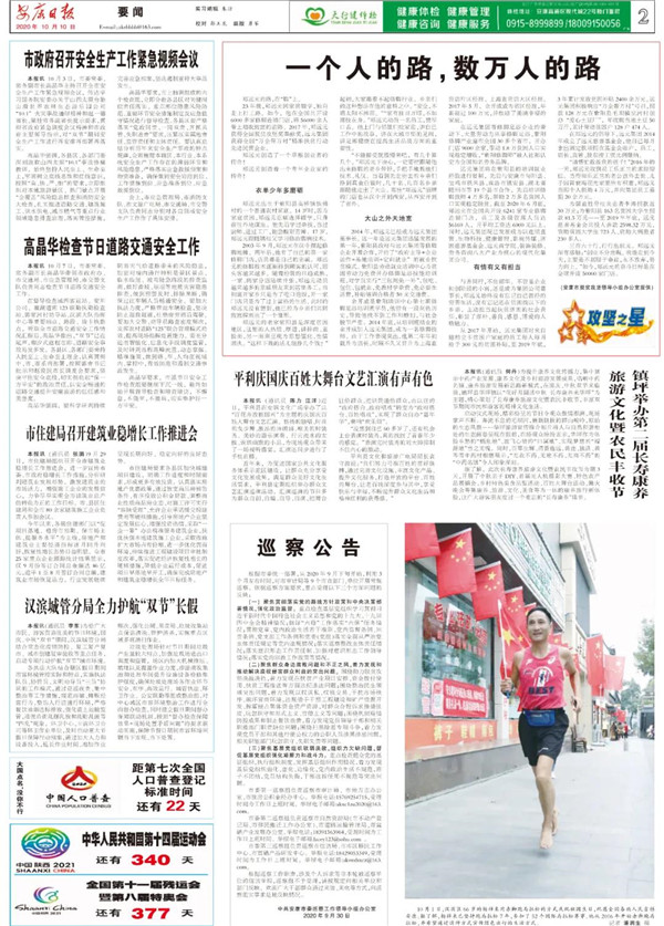 首页-尊龙网站_(中国)唯一官方网站