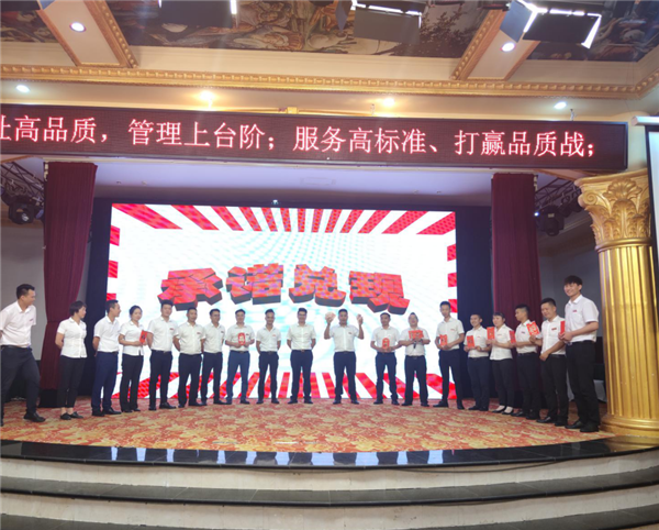 首页-尊龙网站_(中国)唯一官方网站