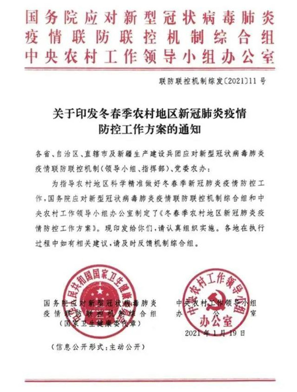 首页-尊龙网站_(中国)唯一官方网站
