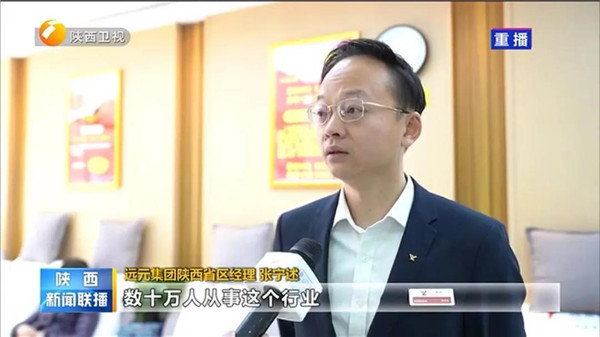 首页-尊龙网站_(中国)唯一官方网站