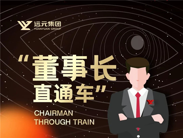 首页-尊龙网站_(中国)唯一官方网站