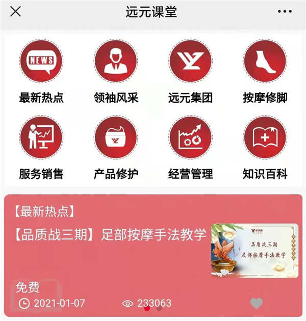 首页-尊龙网站_(中国)唯一官方网站