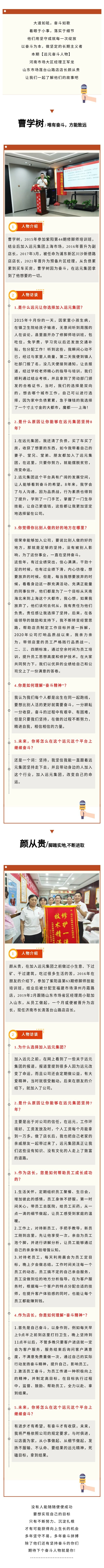 首页-尊龙网站_(中国)唯一官方网站